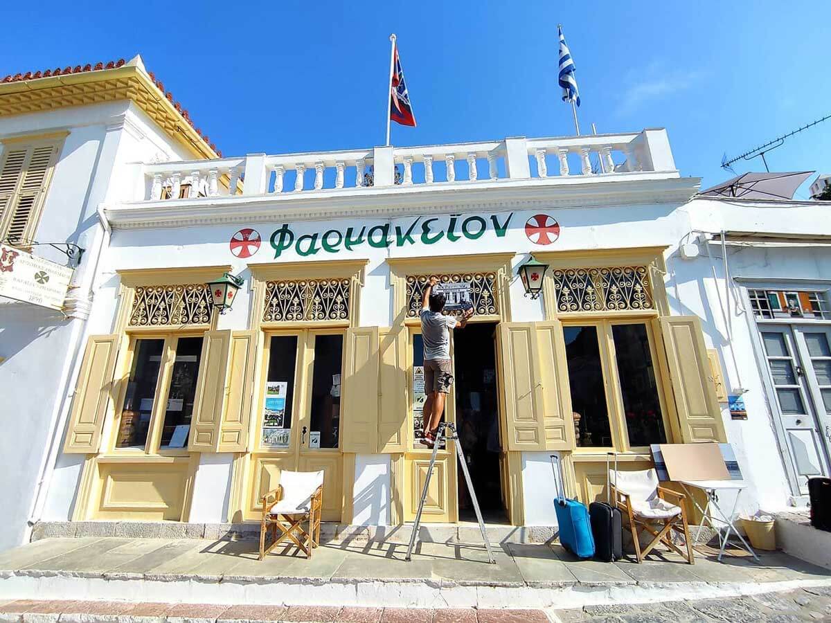 Rafalias pharmacy in Hydra