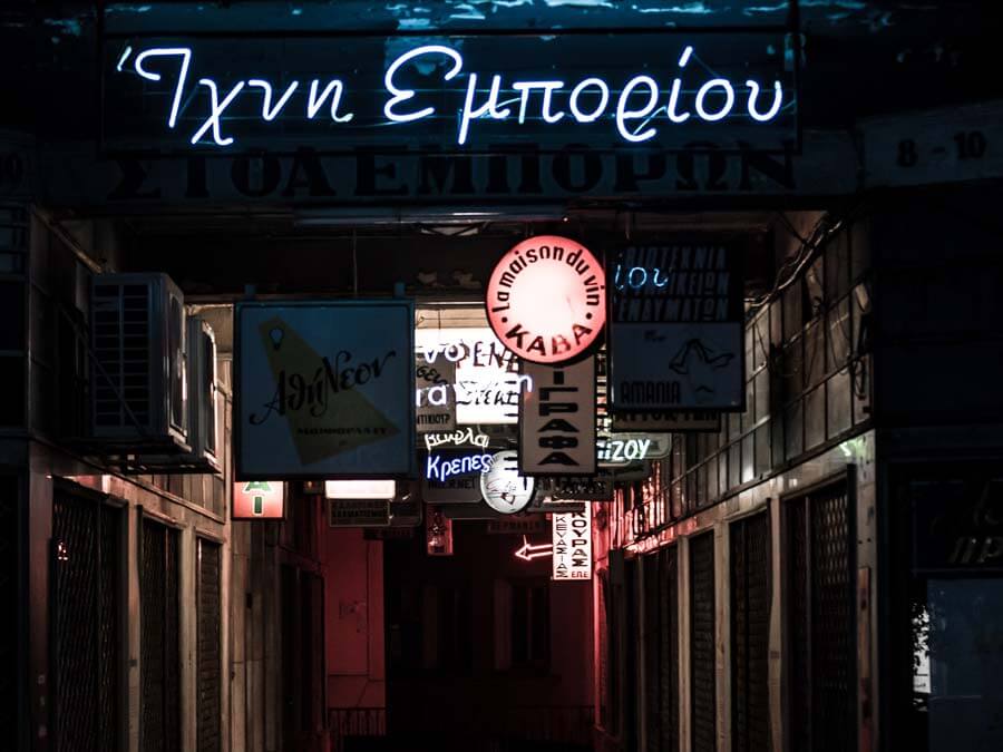 ‘Merchants' Arcade’ (Stoa Emboron)